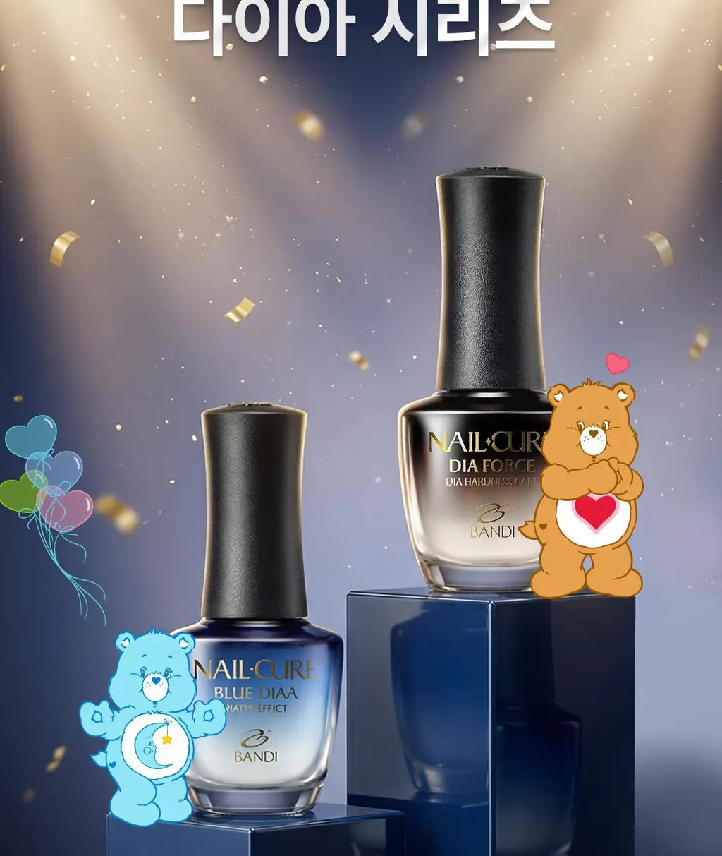 [네일강화제/케어베어콜라보] 반디 네일큐어 유광/무광 7ml 2종 상세페이지 20